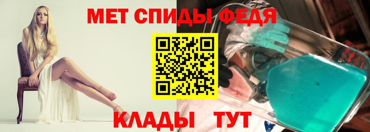 Amphetamine VHQ  АМФЕТАМИН  Черкесск  Вход с VPN 