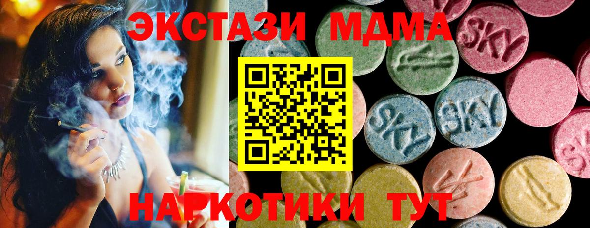 Ecstasy 300 mg Черкесск