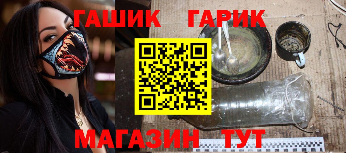 Черкесск  магазин продажи наркотиков  ГАШИШ  ГАШИШ Ice-O-Lator  Вход с VPN  ГАШ Ice-O-Lator 
