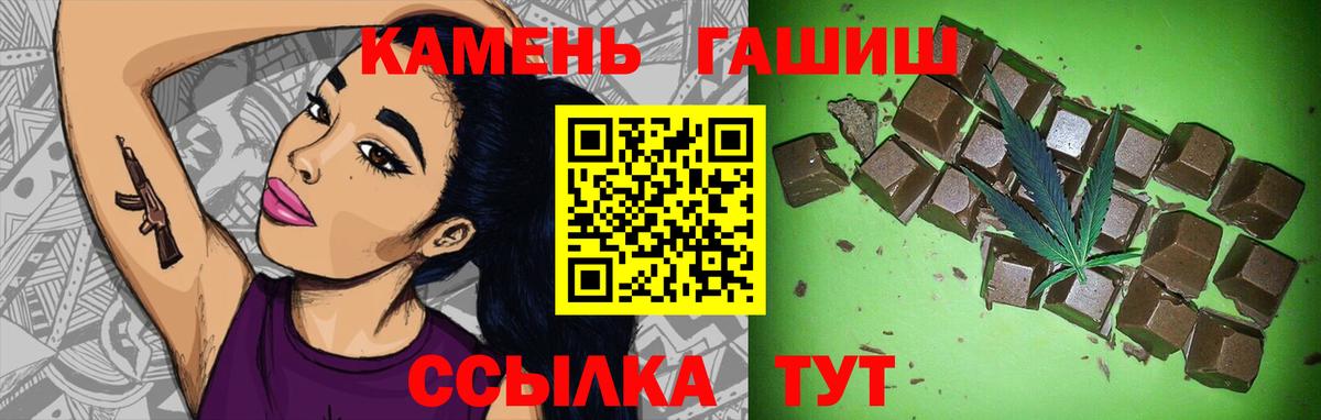 ГАШ 40% ТГК Черкесск