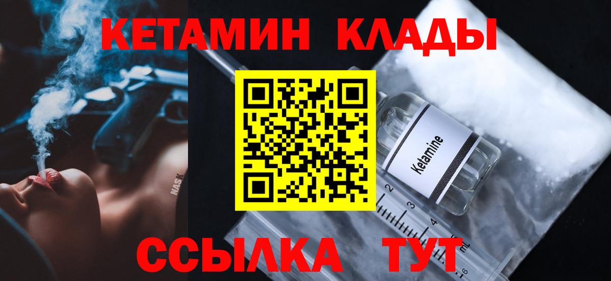 КЕТАМИН VHQ  Кетамин VHQ  Вход с VPN  ссылка на мегу ссылка  Черкесск 