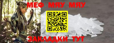 mdma Ливны