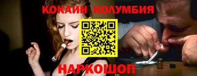 mdma Ливны