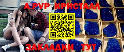 дживик Лесосибирск