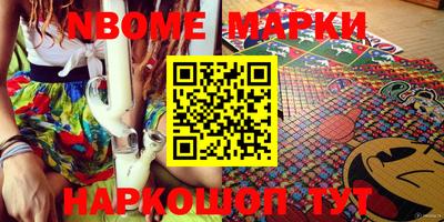 mdma Ливны