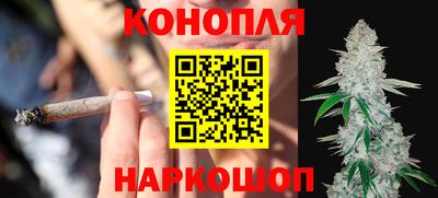 мефедрон VHQ Мариинск