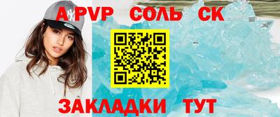mdma Ливны