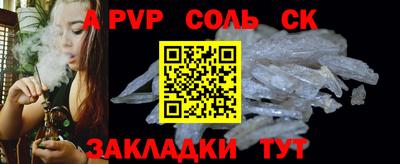 дживик Лесосибирск