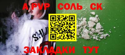 дживик Лесосибирск