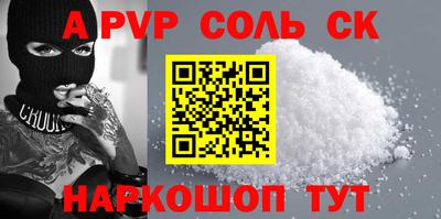 mdma Ливны