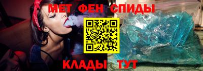 mdma Ливны