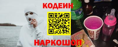 мефедрон Малоярославец