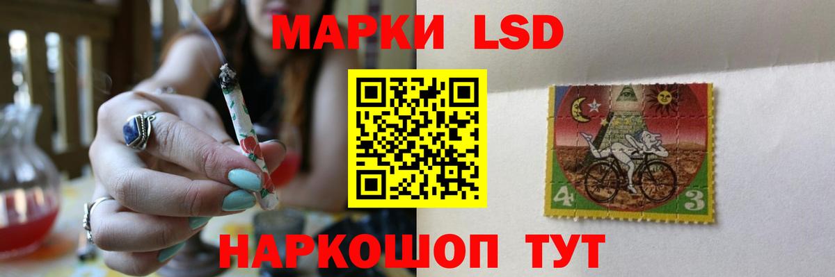 ЛСД экстази  гидра   Лсд 25 экстази ecstasy  Вход с VPN  Черкесск  ЛСД экстази ecstasy 