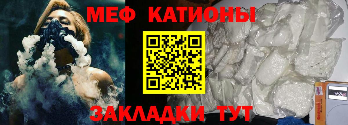 Меф  Вход с VPN  МЕФ mephedrone  Черкесск  цена   МЯУ-МЯУ mephedrone 