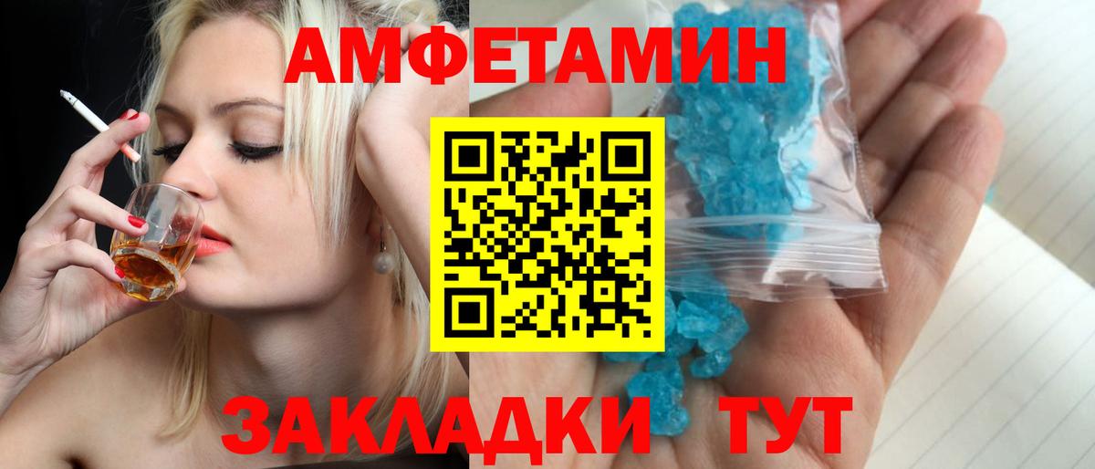 Метамфетамин мет  Вход с VPN  Черкесск 