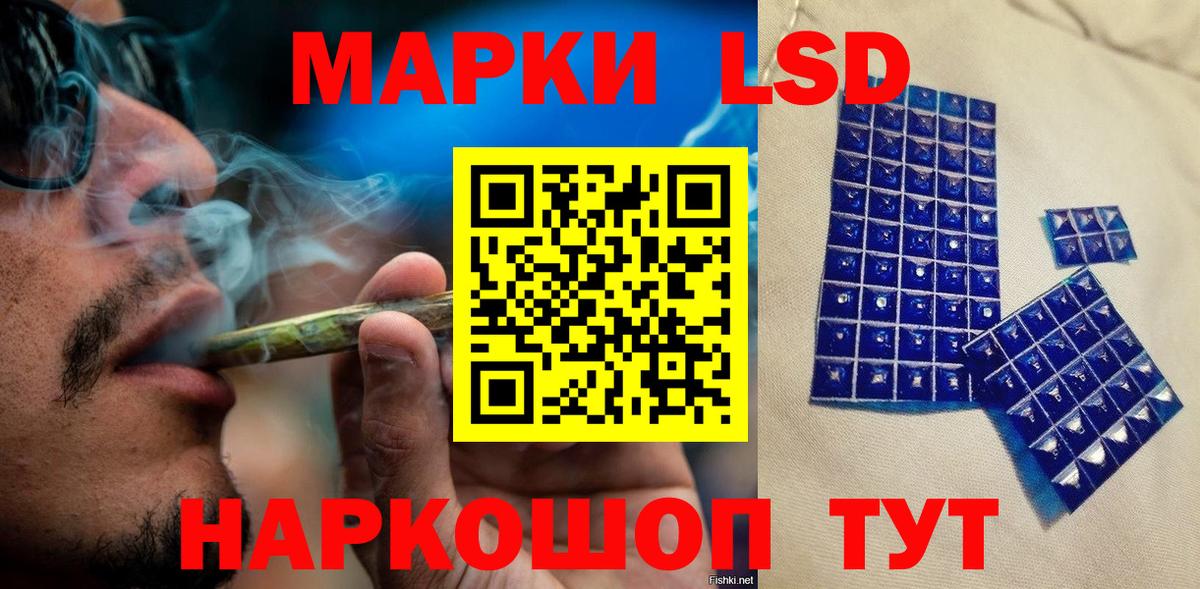 Черкесск  Марки NBOMe 1,5мг  Вход с VPN 