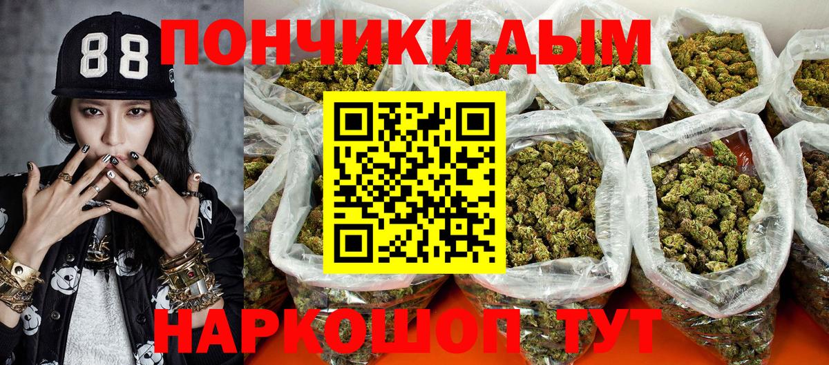 Бошки марихуана марихуана Черкесск